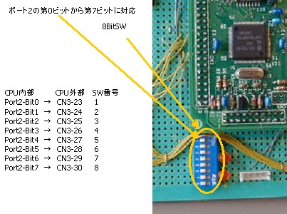 H8-8BITSW.JPG - 46,974BYTES